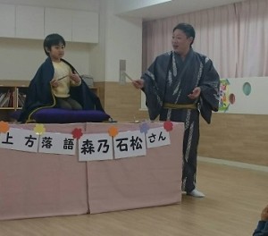 錦糸 子ども 一緒