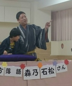 錦糸 落語 子どもと 大