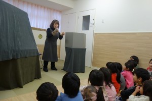 おはなしかご④